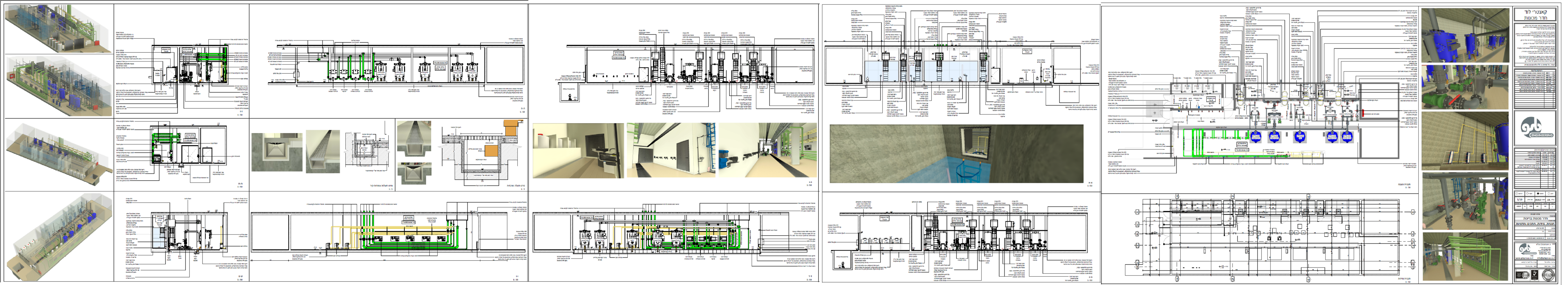 תכנון מבנה חדר המכונות (MS1)