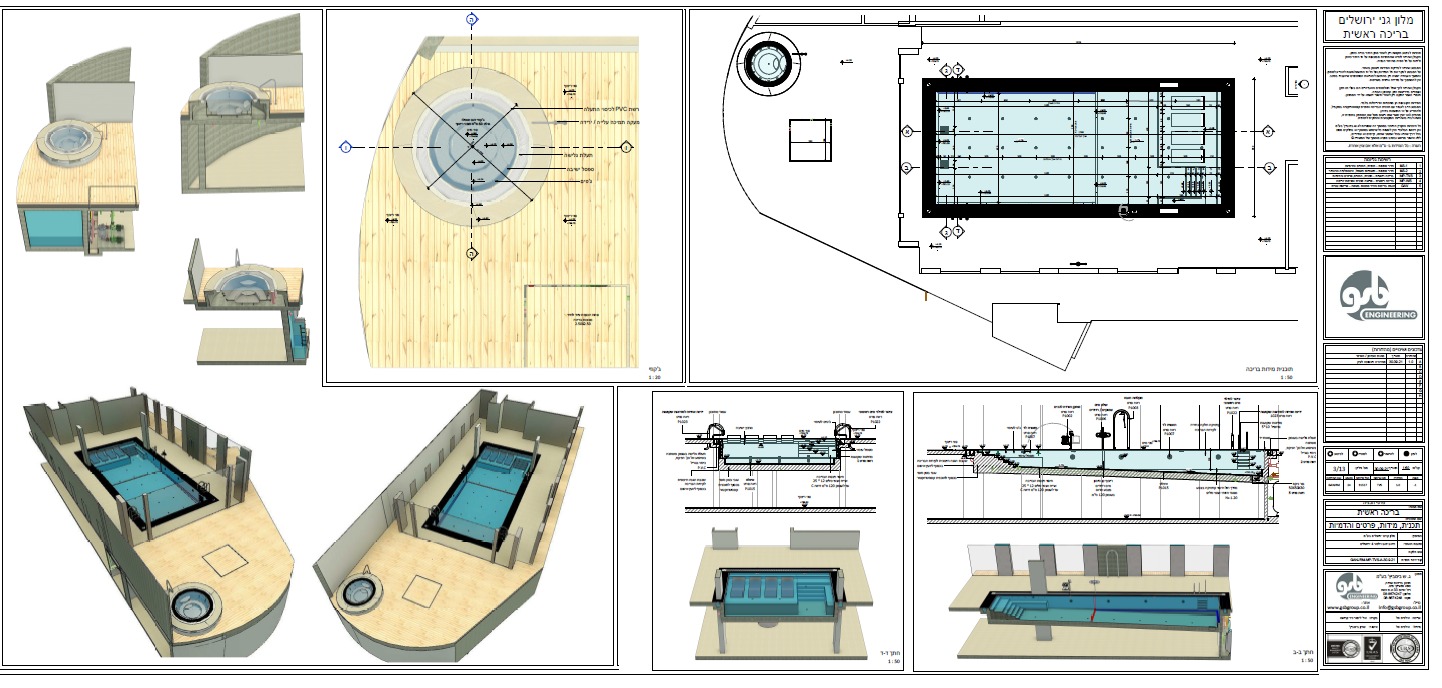 תכנון בריכה ציבורית וג'קוזי פנימיים